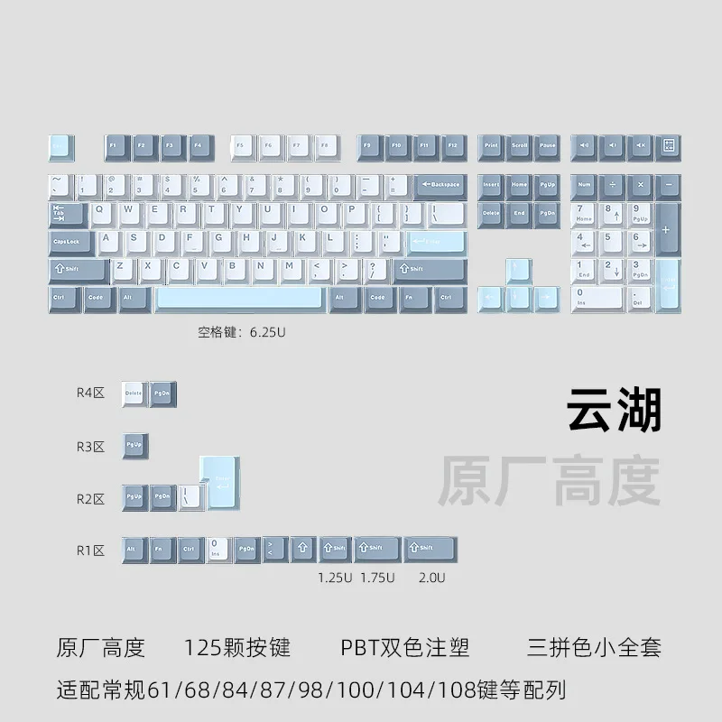 Yunhu mechanical keyboard keycap PBT material small full set of customized two-color injection molding two-color
Yunhu mechanical keyboard keycap PBT material small full set of customized two-color injection molding two-color