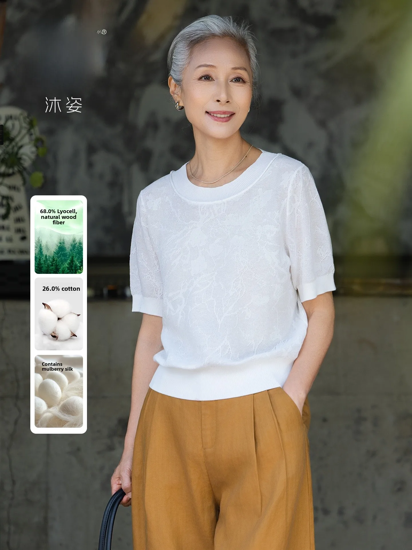 MuZi Silk Rayon Mom Summer Clothes Short Sleeve Midlife Women Knitted T-shirt Middle-aged Upper Apparel Breathable L...
MuZi Silk Rayon Mom Summer Clothes Short Sleeve Midlife Women Knitted T-shirt Middle-aged Upper Apparel Breathable L...
