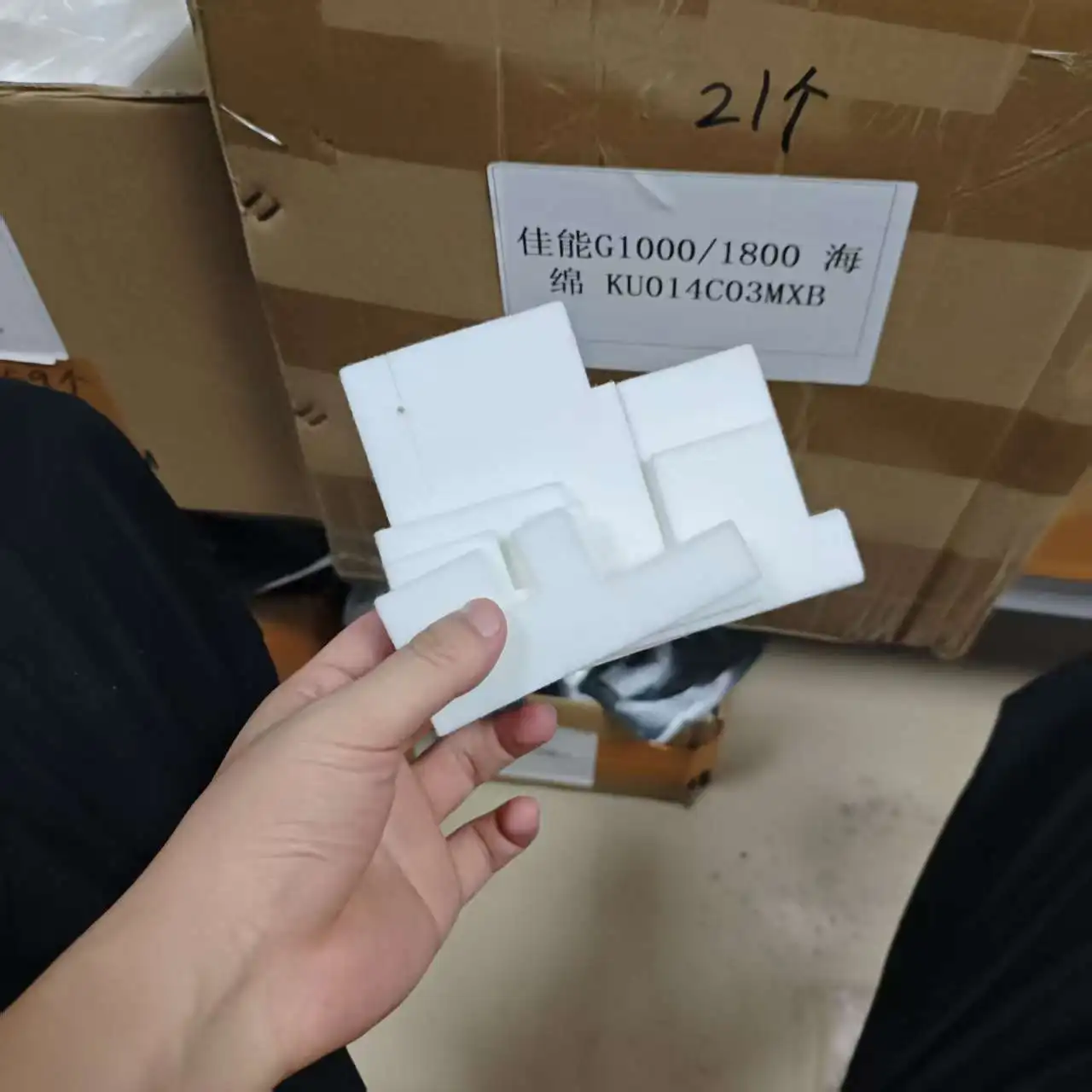 40X QY5-0558-000 Поглотитель чернил для CANON G1000 G2000 G3000 G4000 G1100 G2100 G3100 G4100 G1200 G2200 G3200 G1300 G2300 G3300G1400
40X QY5-0558-000 Поглотитель чернил для CANON G1000 G2000 G3000 G4000 G1100 G2100 G3100 G4100 G1200 G2200 G3200 G1300 G2300 G3300G1400