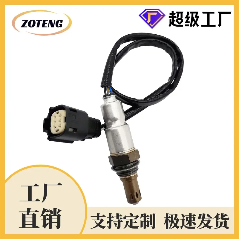Oxygen Sensor for Cross-Border Automotive Use Compatible with 234-5176 EJ5Z9F472A EJ5Z9F472B
Oxygen Sensor for Cross-Border Automotive Use Compatible with 234-5176 EJ5Z9F472A EJ5Z9F472B