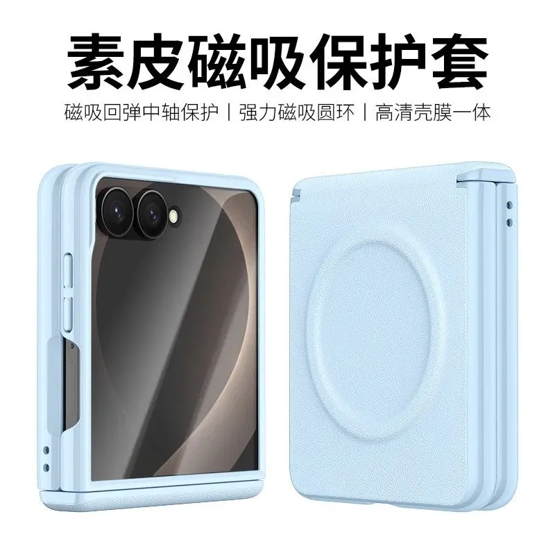 Shell For Samsung Galaxy Z Flip8 Case Magnetic Hinge Ultra-Thin Leather Shockproof Slim Cover with Film
Shell For Samsung Galaxy Z Flip8 Case Magnetic Hinge Ultra-Thin Leather Shockproof Slim Cover with Film