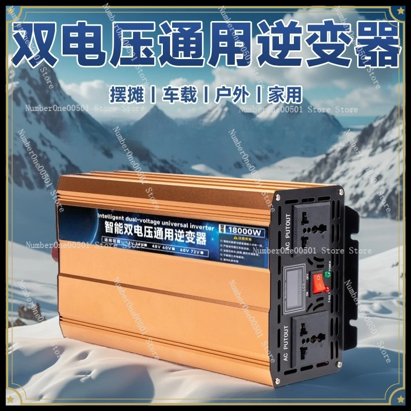 Vehicle High-power Inverter 12V24V Universal 48V60V Universal 60V72V To 220V Industrial Electric Converter
Vehicle High-power Inverter 12V24V Universal 48V60V Universal 60V72V To 220V Industrial Electric Converter