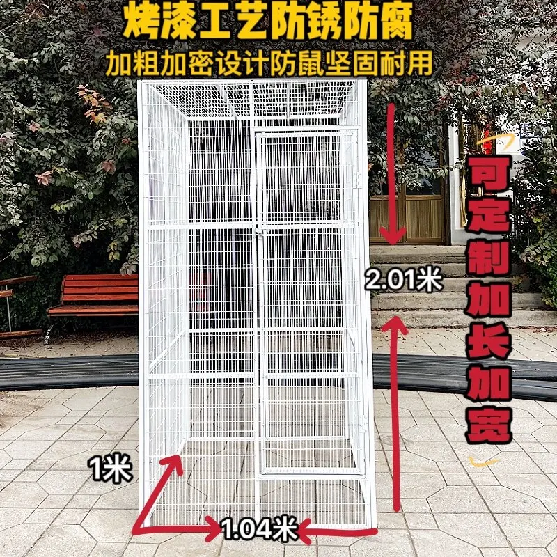 customizeParrot assembly household indoor ecological bird chicken pigeon peacock cage cat nest encryption rat-proof c
customizeParrot assembly household indoor ecological bird chicken pigeon peacock cage cat nest encryption rat-proof c