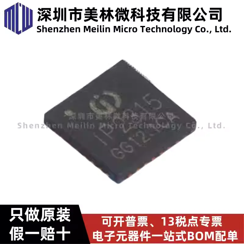10-100pcs IP2315 IP2315_18W QFN32 input fast charging protocol single lithium battery switch voltage reduction 4.8A
10-100pcs IP2315 IP2315_18W QFN32 input fast charging protocol single lithium battery switch voltage reduction 4.8A