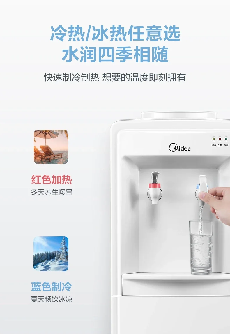 water dispenser household One-piece construction is spill-proof top bucket vertical hot and cold integrated office use new
water dispenser household One-piece construction is spill-proof top bucket vertical hot and cold integrated office use new