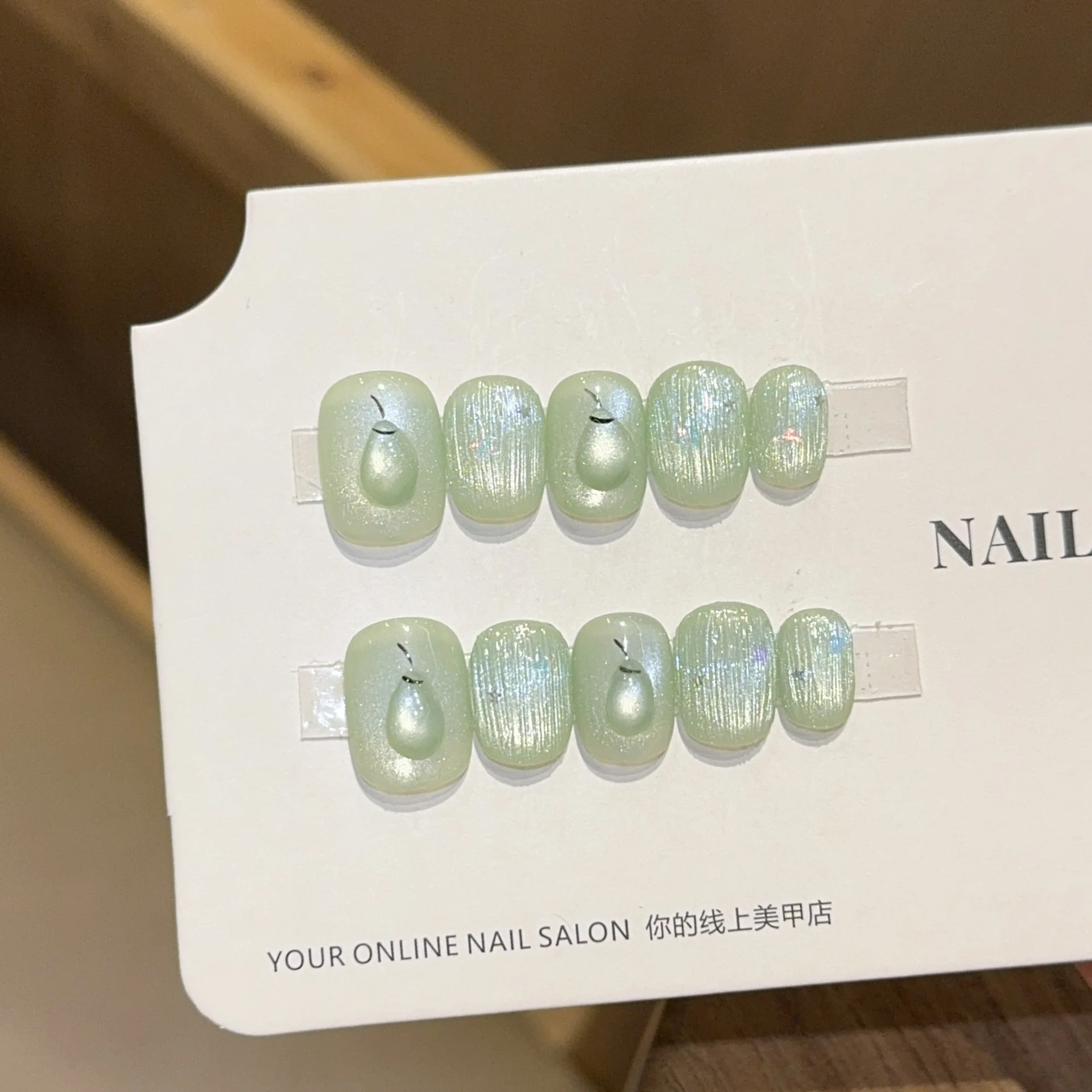 10PCS Summer Fresh Green Press on Nails with Shimmer Cat's Eye 3D Pear Design Cute Handmade Daily Wearable Nail Art For Girls
10PCS Summer Fresh Green Press on Nails with Shimmer Cat's Eye 3D Pear Design Cute Handmade Daily Wearable Nail Art For Girls