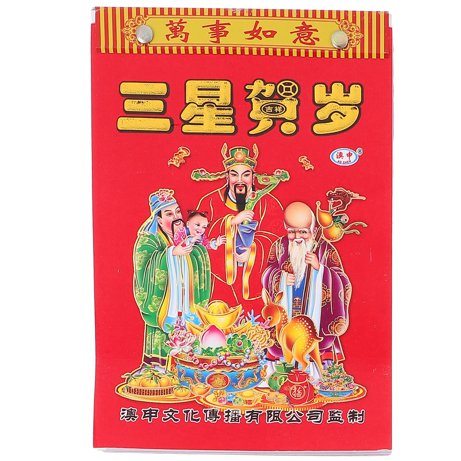 Lunar Calendar 2024 Hanging Wall Monthly Old Tearable Pages Fine Printing Suitable Home Office Chinese
Lunar Calendar 2024 Hanging Wall Monthly Old Tearable Pages Fine Printing Suitable Home Office Chinese