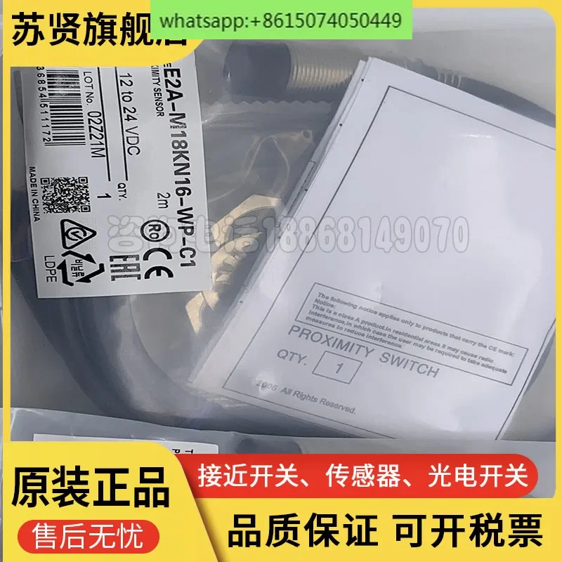 E2A-M18KN16-WP-B1 B2 E2A-M18KN16-WP-C1 C2 Оригинальный бесконтактный переключатель, Su Xian
E2A-M18KN16-WP-B1 B2 E2A-M18KN16-WP-C1 C2 Оригинальный бесконтактный переключатель, Su Xian