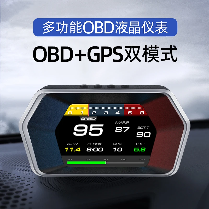 Автомобильный многофункциональный OBD измеритель температуры воды, электронный жидкокристаллический дисплей, модификация и топливо
Автомобильный многофункциональный OBD измеритель температуры воды, электронный жидкокристаллический дисплей, модификация и топливо