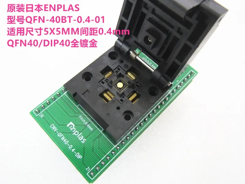 QFN-40BT-0.4-01 QFN40 Body5x5mm pitch 0.4mm IC testing seat Test Socket test bench
QFN-40BT-0.4-01 QFN40 Body5x5mm pitch 0.4mm IC testing seat Test Socket test bench