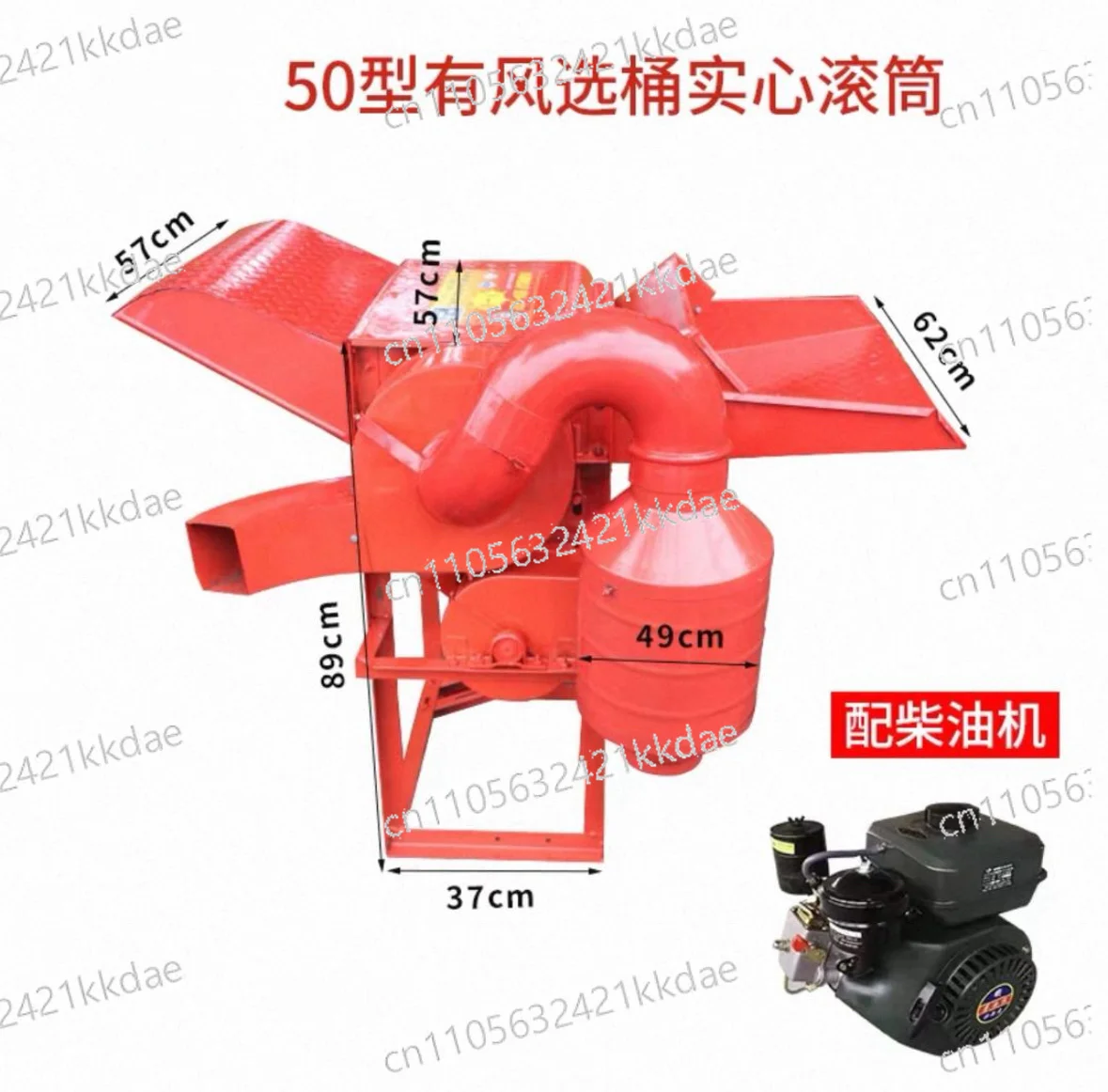 Rice Household Thresher Multi-use Small Household Sorghum Thresher Multi-functional Agricultural Rapeseed Wheat Soybean
Rice Household Thresher Multi-use Small Household Sorghum Thresher Multi-functional Agricultural Rapeseed Wheat Soybean