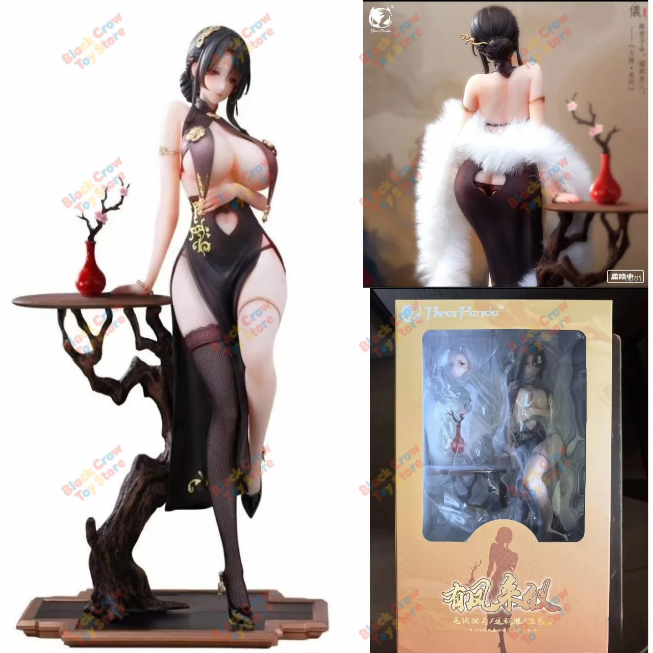 【In Stock】BearPanda 28cm 1/6 Scale Anime Girl Figure with Windbreaker and Cheongsam, Exquisite Collectible Character Ornament
【In Stock】BearPanda 28cm 1/6 Scale Anime Girl Figure with Windbreaker and Cheongsam, Exquisite Collectible Character Ornament