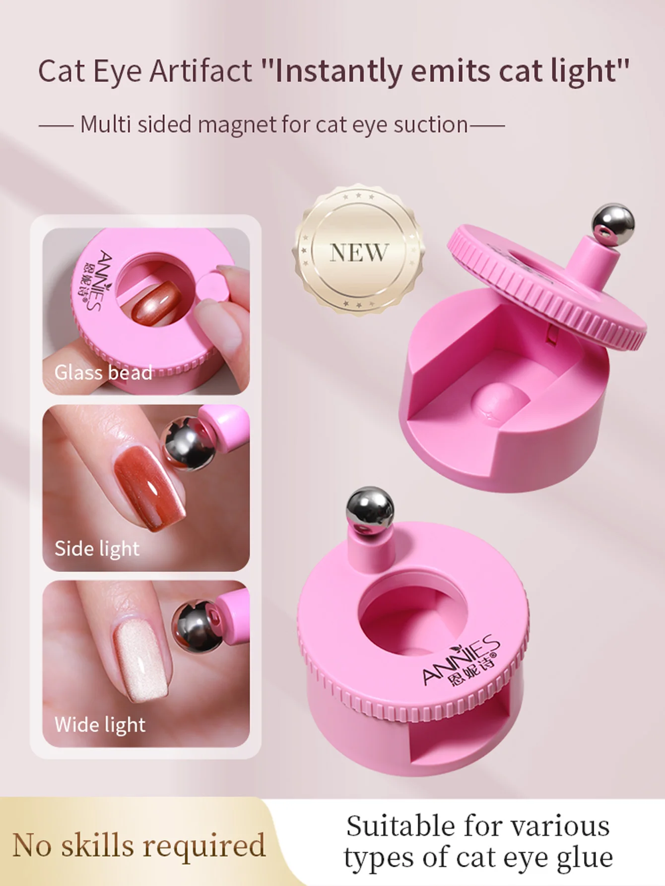 Automatic Suction Cat Eye Nail Magnet Ultra Strong Multifunctional Wide Light French Manicure Tool
Automatic Suction Cat Eye Nail Magnet Ultra Strong Multifunctional Wide Light French Manicure Tool