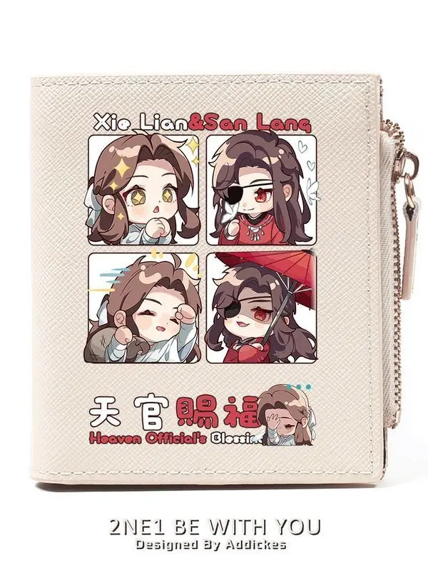 Huacheng Xie Lian Tianguan Blessing Merchandise Short Wallet Niche Design Cute Anime Coin Purse For Female Students Anime
Huacheng Xie Lian Tianguan Blessing Merchandise Short Wallet Niche Design Cute Anime Coin Purse For Female Students Anime