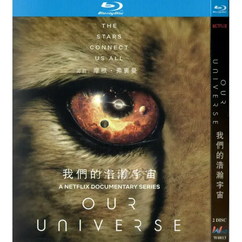 BD Blu-ray Popular Science Documentary Our Vast Universe 1080p High Definition 2 Disc
BD Blu-ray Popular Science Documentary Our Vast Universe 1080p High Definition 2 Disc