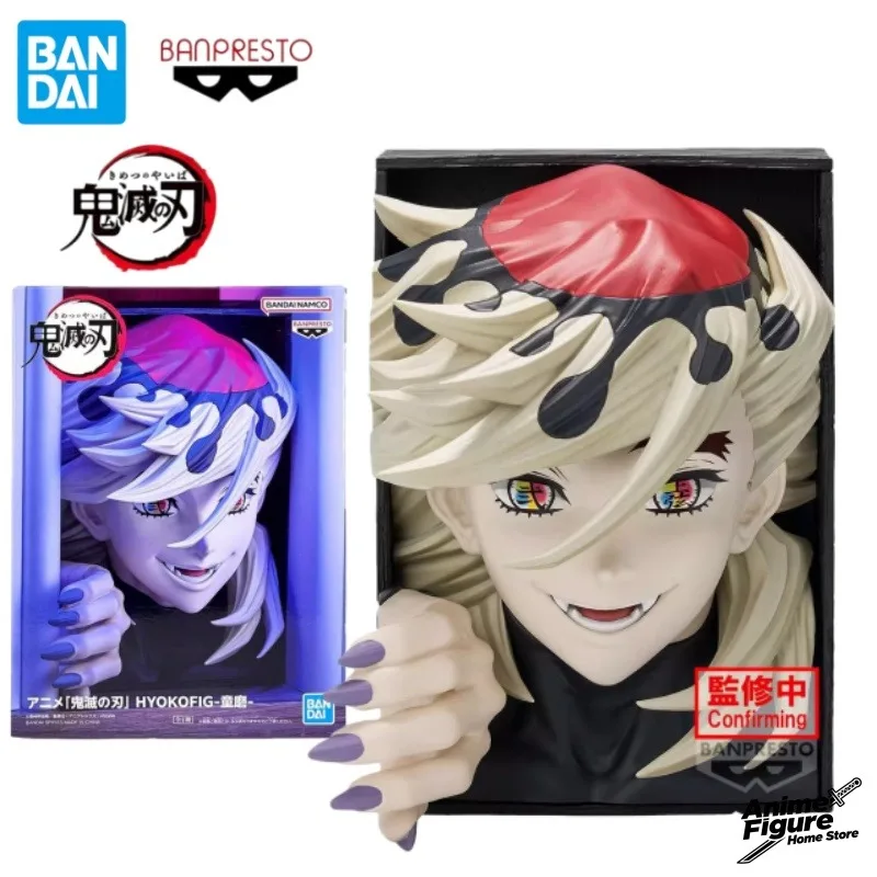 100%Original in Stock Bandai BANPRESTO Demon Slayer HYOKOFIG BOOK Twelve Kizuki Douma Anime Character Toy Model Collection Gifts
100%Original in Stock Bandai BANPRESTO Demon Slayer HYOKOFIG BOOK Twelve Kizuki Douma Anime Character Toy Model Collection Gifts