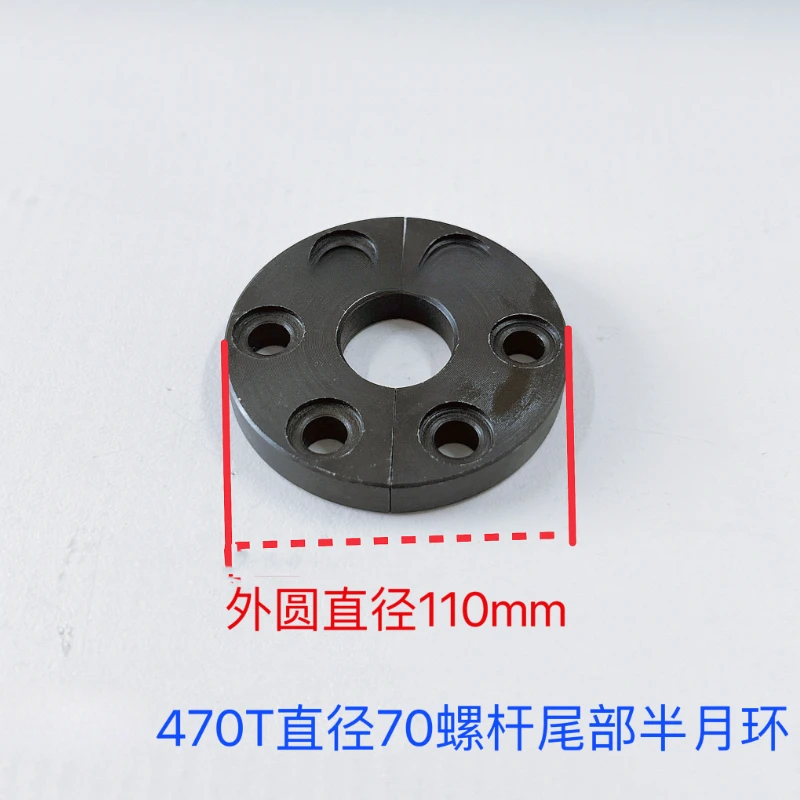 Injection Molding Machine Accessories 470TA Diameter 70 Screw Half Moon Ring Screw Fixed Pressure Plate
Injection Molding Machine Accessories 470TA Diameter 70 Screw Half Moon Ring Screw Fixed Pressure Plate
