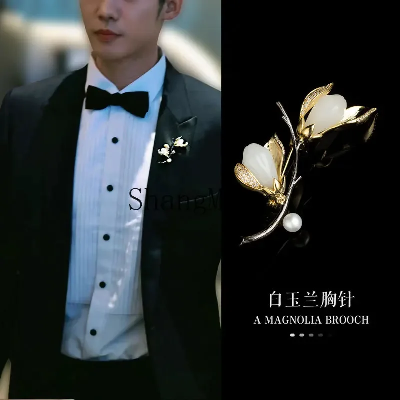 CLL awarded the same magnolia brooch high-end flower corsage women's light luxury gender needle accessories
CLL awarded the same magnolia brooch high-end flower corsage women's light luxury gender needle accessories