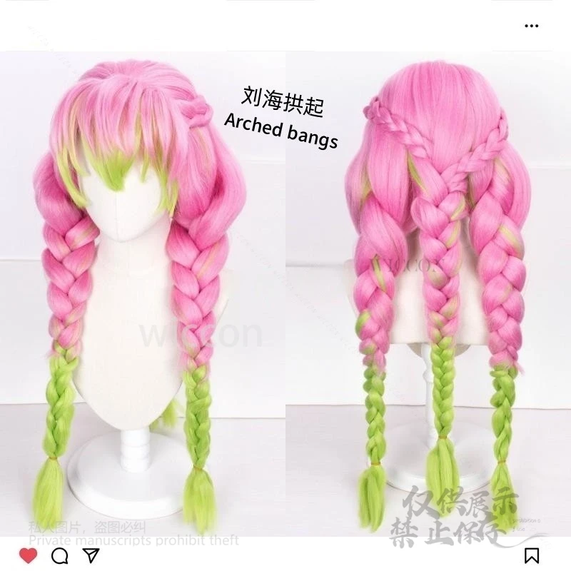 Anime Mitsuri Kanroji Anime Wig Pink Green Heat Gradient Hair Color Hair Anime Kanroji Mitsuri Wig Halloween Party
Anime Mitsuri Kanroji Anime Wig Pink Green Heat Gradient Hair Color Hair Anime Kanroji Mitsuri Wig Halloween Party