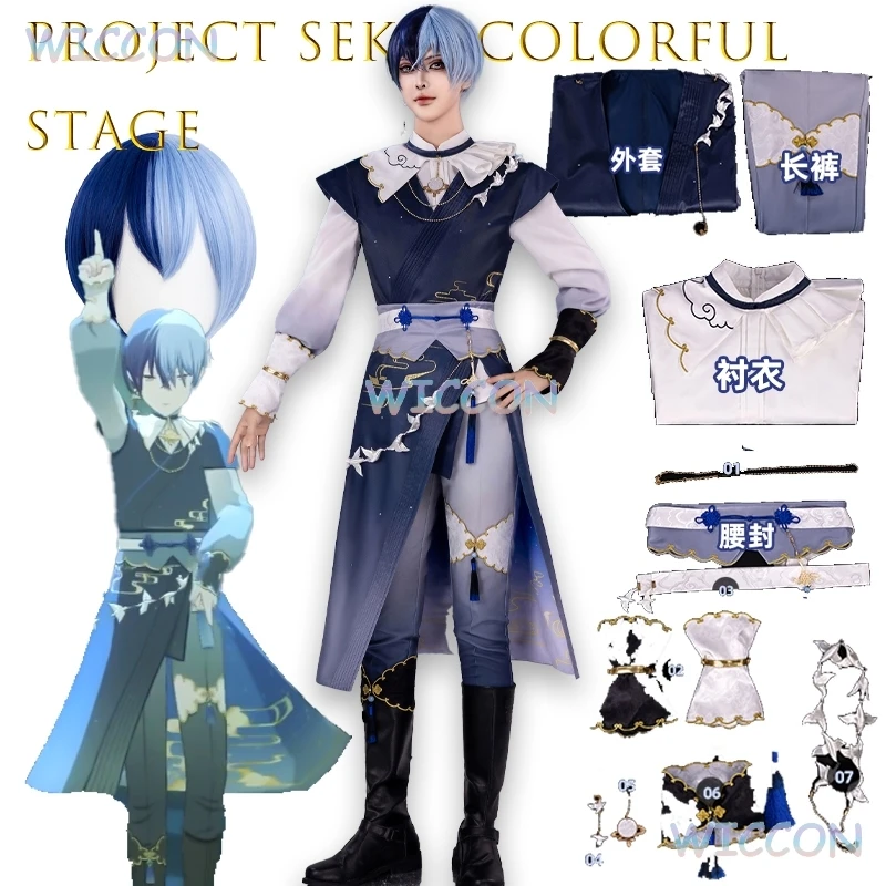 Azumura Higashi Cosplay Costume Pjsk Project Sekai Colorful Stage Anime Game Outfit Stage Performance Concert Party
Azumura Higashi Cosplay Costume Pjsk Project Sekai Colorful Stage Anime Game Outfit Stage Performance Concert Party