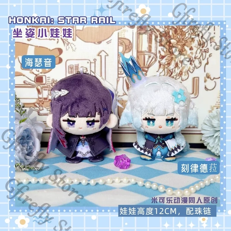 Hysilens Cerydra Sitting Position Cotton Pendant 12cm Keychain Puppet Honkai: Star Rail Cartoon Maumet Ornaments Widget Cute
Hysilens Cerydra Sitting Position Cotton Pendant 12cm Keychain Puppet Honkai: Star Rail Cartoon Maumet Ornaments Widget Cute