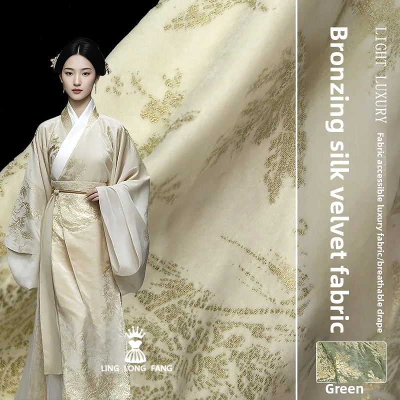 Бронзовая шелковая бархатная ткань для нового китайского стиля, легкое роскошное платье Cheongsam Hanfu, дизайнерская ткань, материал для шитья своими руками
Бронзовая шелковая бархатная ткань для нового китайского стиля, легкое роскошное платье Cheongsam Hanfu, дизайнерская ткань, материал для шитья своими руками