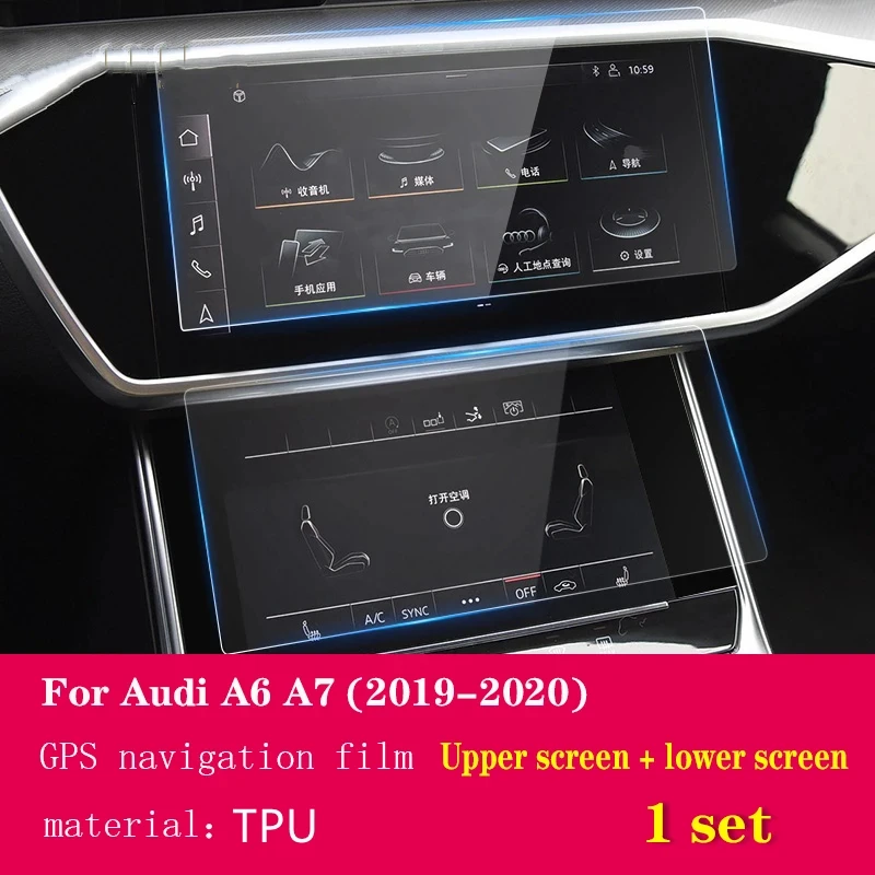 2 шт. для Audi A6 A7 C8 2019-2023 ТПУ Автомобильный GPS навигатор ЖК-экран Защитная пленка против отпечатков пальцев против царапин аксессуары
2 шт. для Audi A6 A7 C8 2019-2023 ТПУ Автомобильный GPS навигатор ЖК-экран Защитная пленка против отпечатков пальцев против царапин аксессуары