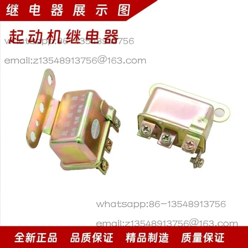 Suitable for Shifeng Trucks, Agricultural Vehicles, Tractors, Deceleration Starter Motors, Retrofit and Install 12V24V Relays
Suitable for Shifeng Trucks, Agricultural Vehicles, Tractors, Deceleration Starter Motors, Retrofit and Install 12V24V Relays