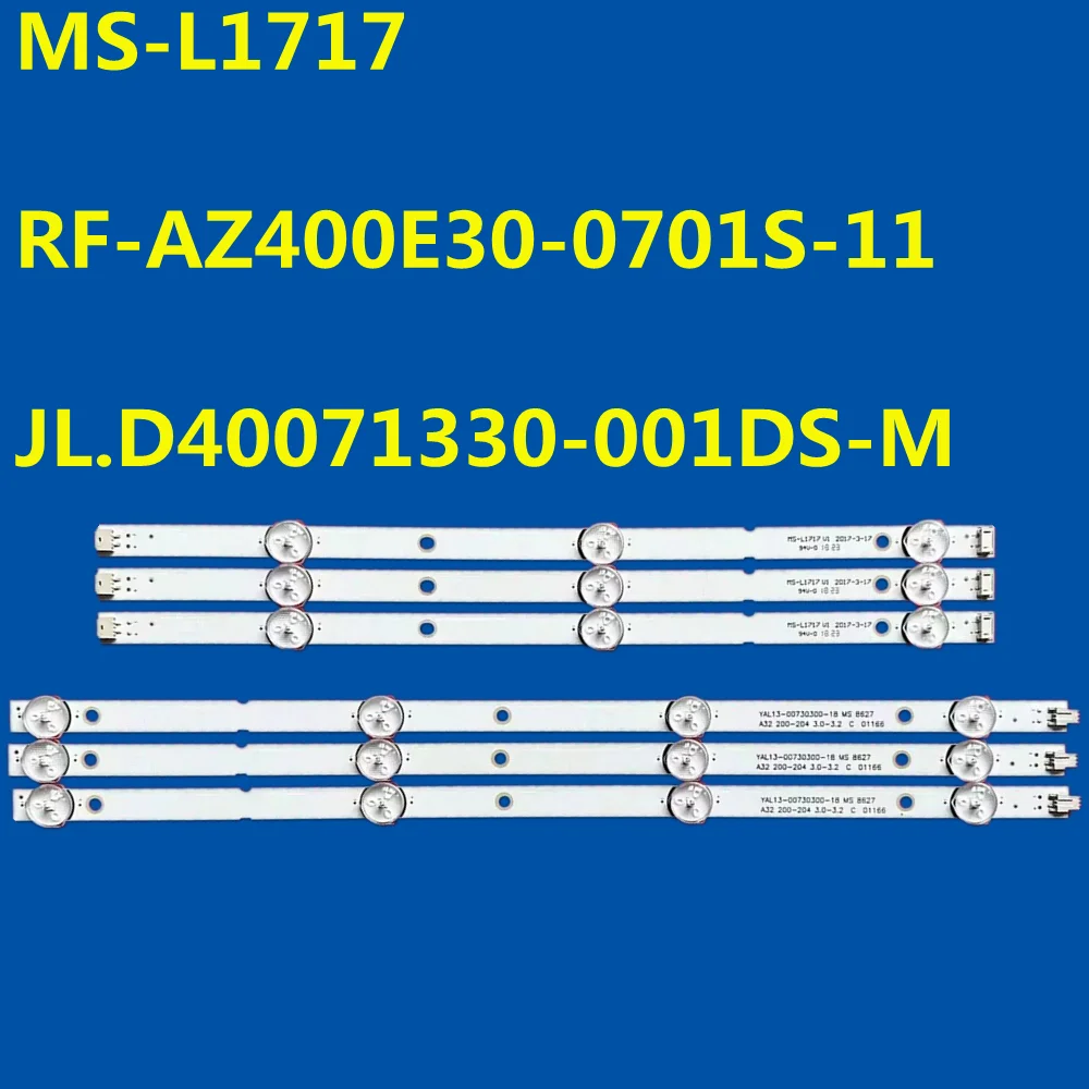 LED Backlight Strip 7lamp MS-L1717 RF-AZ400E30-0701S-11 JL.D40071330-001DS-M For 40L4750A 40L3750VM 40L48504B 40L48804M SDL400FY
LED Backlight Strip 7lamp MS-L1717 RF-AZ400E30-0701S-11 JL.D40071330-001DS-M For 40L4750A 40L3750VM 40L48504B 40L48804M SDL400FY