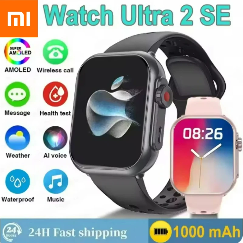 Xiaomi New Watch Ultra 2 SE Мужчины 1000 мАч Аккумулятор 3D динамический HD AMOLED Дисплей Вызов GPS IP68 Спортивный Смарт-браслет Для IOS Android
Xiaomi New Watch Ultra 2 SE Мужчины 1000 мАч Аккумулятор 3D динамический HD AMOLED Дисплей Вызов GPS IP68 Спортивный Смарт-браслет Для IOS Android