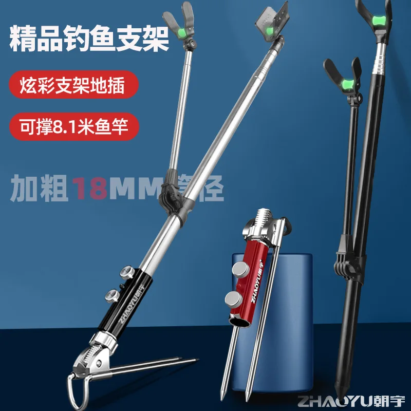 New Fishing Rod Holder Stand Adjustable for Chair Box Bank Stick with Ground Spike
New Fishing Rod Holder Stand Adjustable for Chair Box Bank Stick with Ground Spike