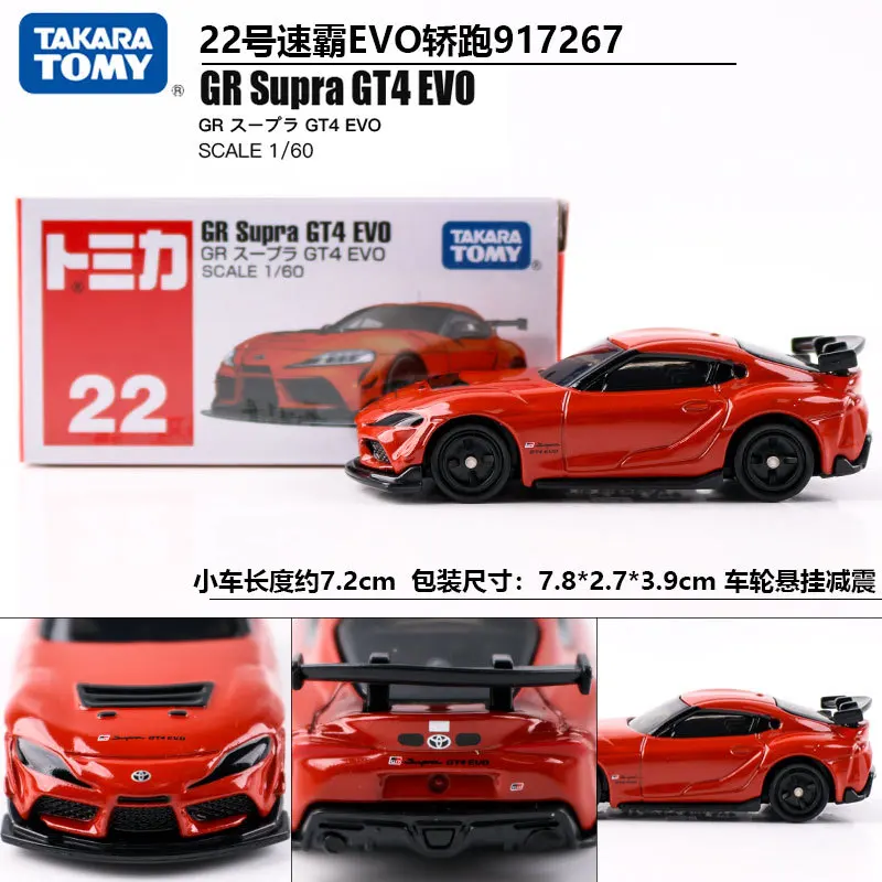 TAKARA TOMY 1:60 Scale No.22 GR Supra GT4 EVO Diecast Alloy Race Car Model with Suspension Collectible Vehicle for Hobbyists
TAKARA TOMY 1:60 Scale No.22 GR Supra GT4 EVO Diecast Alloy Race Car Model with Suspension Collectible Vehicle for Hobbyists