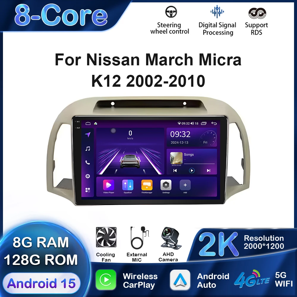 Car Radio Multimedia Player For Nissan March Micra 2002 - 2010 Android 15 GPS Navigation BT Carplay Auto Stereo Radio Stereo DSP
Car Radio Multimedia Player For Nissan March Micra 2002 - 2010 Android 15 GPS Navigation BT Carplay Auto Stereo Radio Stereo DSP