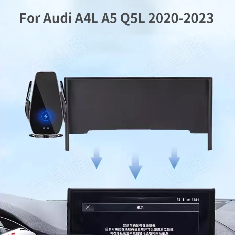 Car Phone Holder For Audi A4L A5 Q5L 2020-2023 Screen Navigation Bracket Magnetic New Energy Wireless Charging Rack
Car Phone Holder For Audi A4L A5 Q5L 2020-2023 Screen Navigation Bracket Magnetic New Energy Wireless Charging Rack