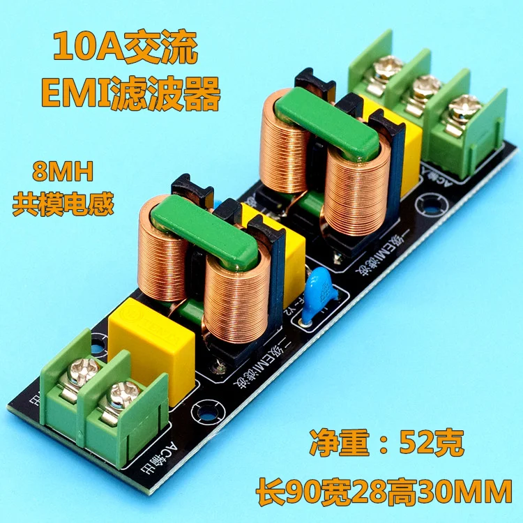 Модуль фильтра EMI, Ac 220 В 110 В, Комплект фильтров с защитой от помех высокой мощности EMC FCC
Модуль фильтра EMI, Ac 220 В 110 В, Комплект фильтров с защитой от помех высокой мощности EMC FCC