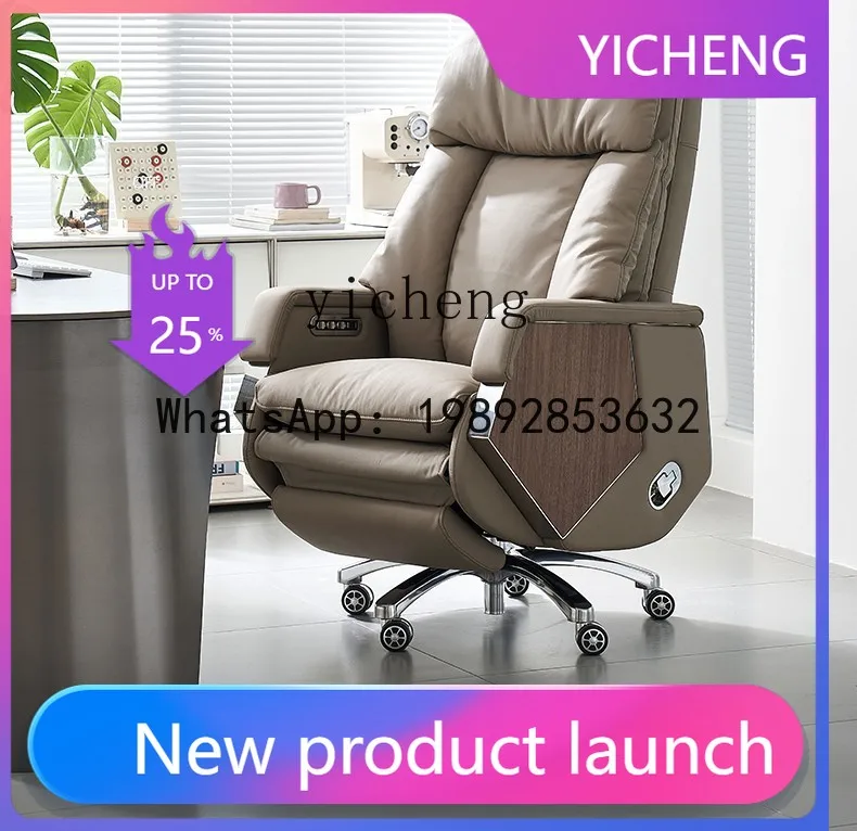 H5 boss chair home commercial office comfortable sedentary office chair
H5 boss chair home commercial office comfortable sedentary office chair