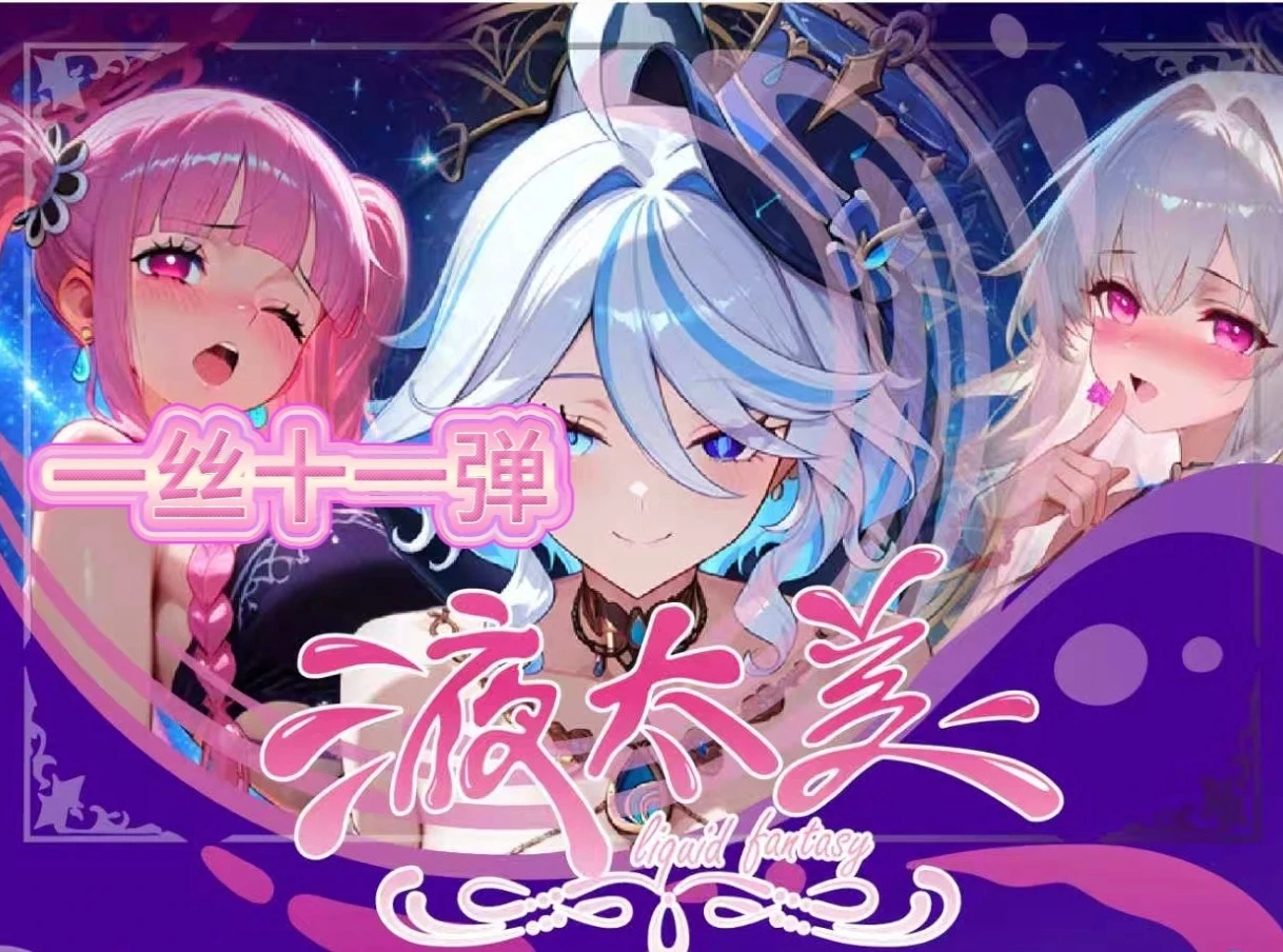 Коллекционная карточка Meika Society Vol.12: Момент, когда любовь пробуждается, и Liquid · Серия Taimei Yiyi Vol.11: Коллекционная карточка-сюрприз «Богиня»
Коллекционная карточка Meika Society Vol.12: Момент, когда любовь пробуждается, и Liquid · Серия Taimei Yiyi Vol.11: Коллекционная карточка-сюрприз «Богиня»