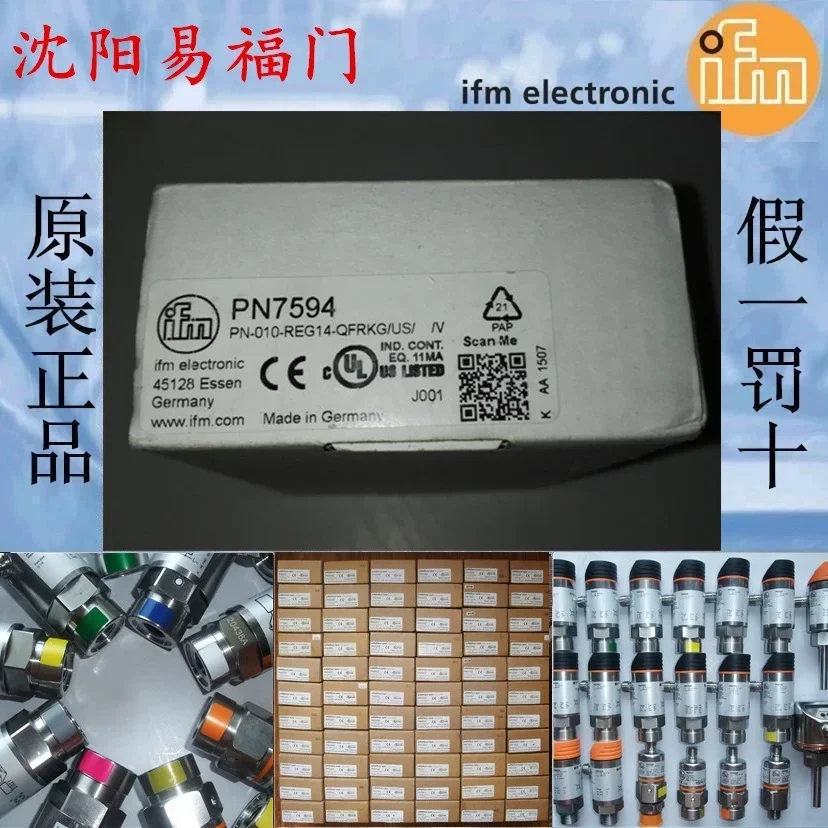 2025.4IFM Yifu Gate PN7592, PN7593, PN7594 Brand New Genuine Products, In Stock German Production, Physical Photos
2025.4IFM Yifu Gate PN7592, PN7593, PN7594 Brand New Genuine Products, In Stock German Production, Physical Photos