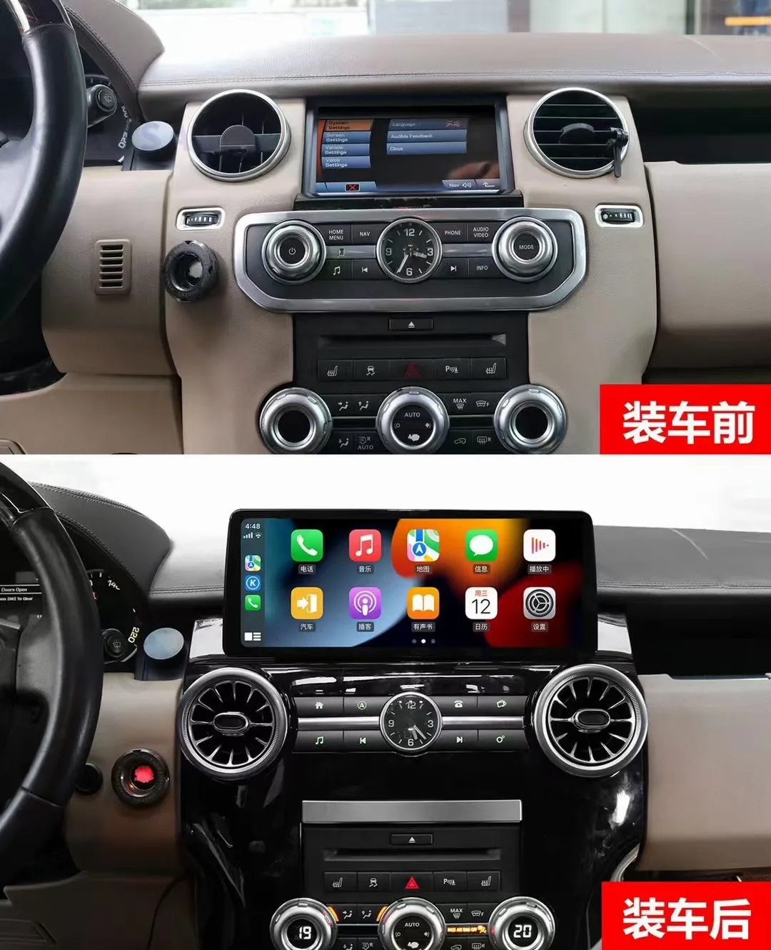 Android13 For Land Rover Discovery 3 2004 - 2011 Car Radio Multimedia Video Player Navigation wifi Wireless Head Unit
Android13 For Land Rover Discovery 3 2004 - 2011 Car Radio Multimedia Video Player Navigation wifi Wireless Head Unit