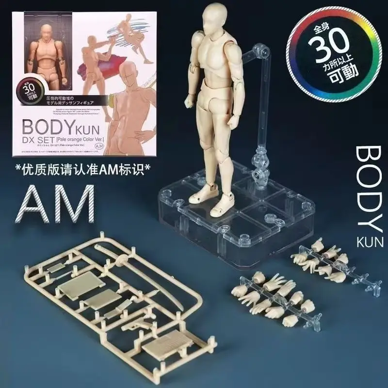 Figma Model Fine Art Drawing Movable Joint Action Figure Sketch For Men Reference Tool Human Body Model Collectible Toy Gift
Figma Model Fine Art Drawing Movable Joint Action Figure Sketch For Men Reference Tool Human Body Model Collectible Toy Gift