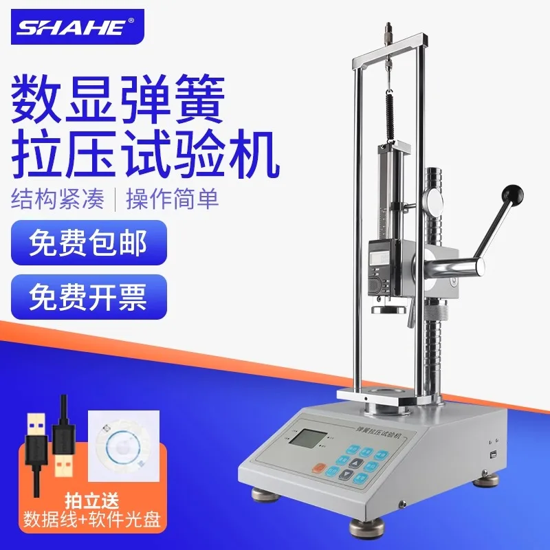 Spring tension and compression testing machine Digital display spring stress testing instrument Reed displacement Pressure
Spring tension and compression testing machine Digital display spring stress testing instrument Reed displacement Pressure