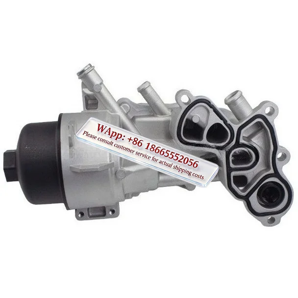 Auto parts: 11427546279 11427552687 1103.P7 oil cooler assembly
Auto parts: 11427546279 11427552687 1103.P7 oil cooler assembly