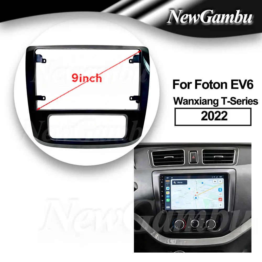 9 inch 2Din Car DVD Frame Audio Fitting Adaptor Dash Trim Kits Facia For Foton EV6 Wanxiang T-Series 2022 Frame No Cable
9 inch 2Din Car DVD Frame Audio Fitting Adaptor Dash Trim Kits Facia For Foton EV6 Wanxiang T-Series 2022 Frame No Cable