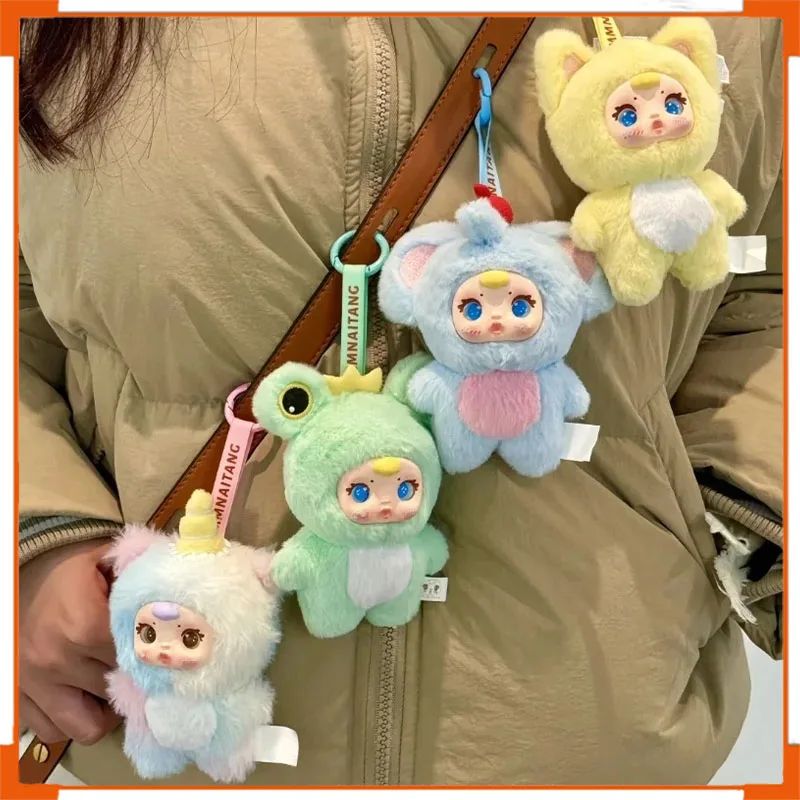 Mm Milk Candy Plush Blind Box Keychain Backpack Pendant Cute Car Dolls Cultural And Creative Mystery Box Girls Birthday Gifts
Mm Milk Candy Plush Blind Box Keychain Backpack Pendant Cute Car Dolls Cultural And Creative Mystery Box Girls Birthday Gifts