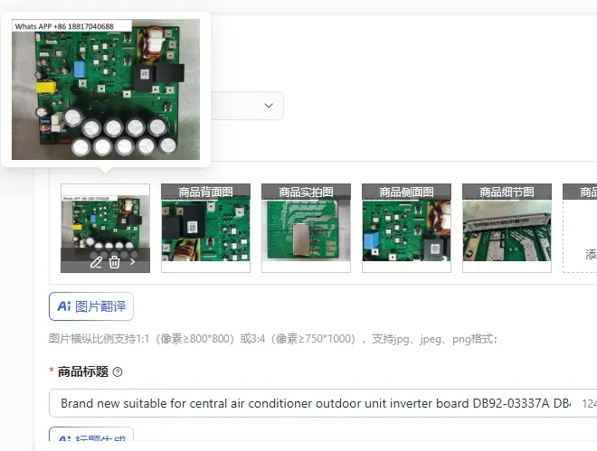 Brand new suitable for central air conditioner outdoor unit inverter board DB92-03337A DB41-01276A control panel motherboard
Brand new suitable for central air conditioner outdoor unit inverter board DB92-03337A DB41-01276A control panel motherboard