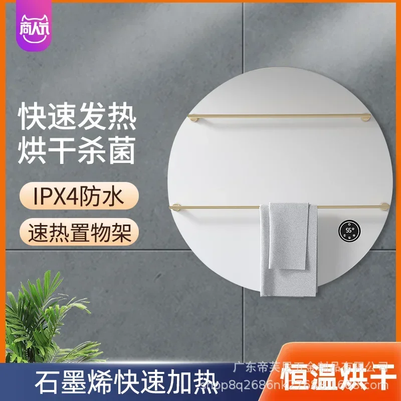 Slate electric towel rack, smart carbon fiber towel rack, bathroom drying rack manufacturer straight hair wall-mounted
Slate electric towel rack, smart carbon fiber towel rack, bathroom drying rack manufacturer straight hair wall-mounted