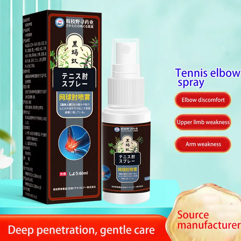 Tennis Elbow Spray, Elbow Discomfort, Upper Limb Fatigue, Arm Weakness, External Health Care Liquid Spray
Tennis Elbow Spray, Elbow Discomfort, Upper Limb Fatigue, Arm Weakness, External Health Care Liquid Spray
