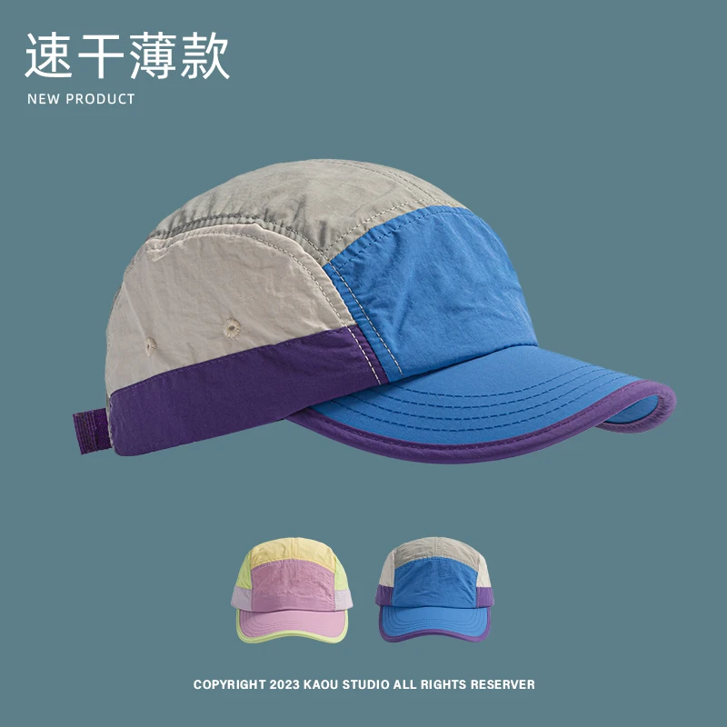 Summer breathable quick-drying baseball cap retro thin men's and women's soft top cap short brim shading
Summer breathable quick-drying baseball cap retro thin men's and women's soft top cap short brim shading