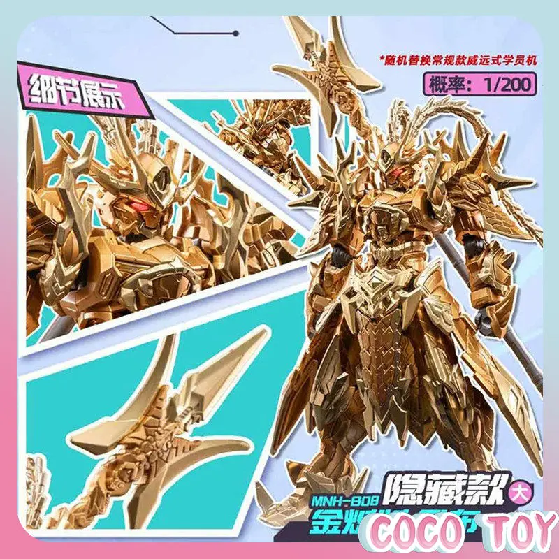 Official Motorking I am a great hero Vol.2 Blind Box Mecha Model Kit Posable Action Figure Collectible Desk Ornament Gift Boys
Official Motorking I am a great hero Vol.2 Blind Box Mecha Model Kit Posable Action Figure Collectible Desk Ornament Gift Boys