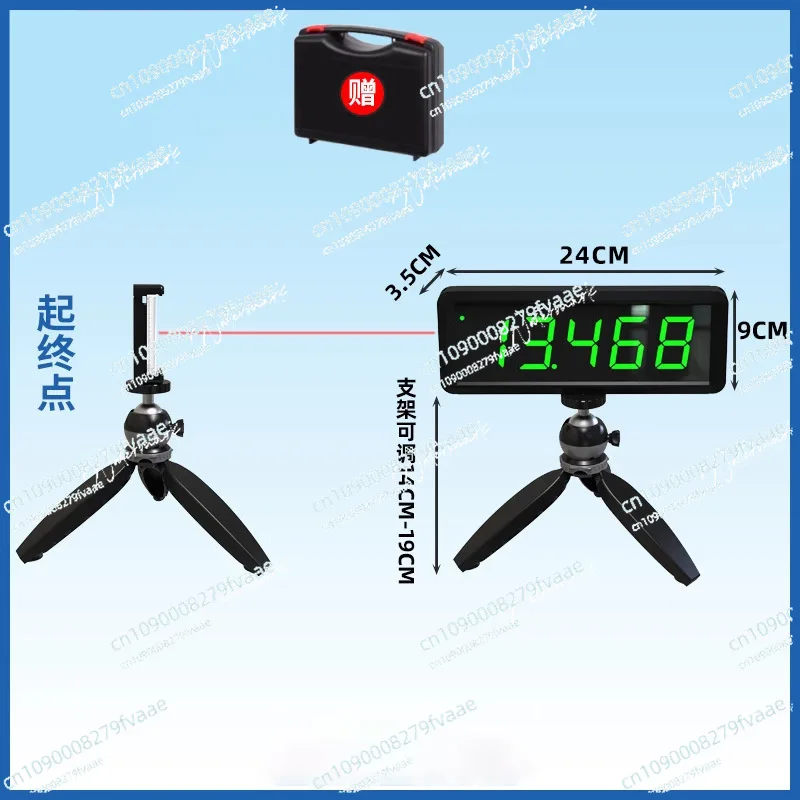Racing Wireless Laser Timer Military Training Sprint Physical Fitness Test Sports Timing Remote Large Screen Synchronous Display
Racing Wireless Laser Timer Military Training Sprint Physical Fitness Test Sports Timing Remote Large Screen Synchronous Display